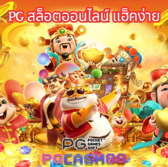 สล็อตทดลองเล่น